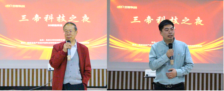 天津市第十屆鑄造學(xué)術(shù)年會(huì)成功召開06